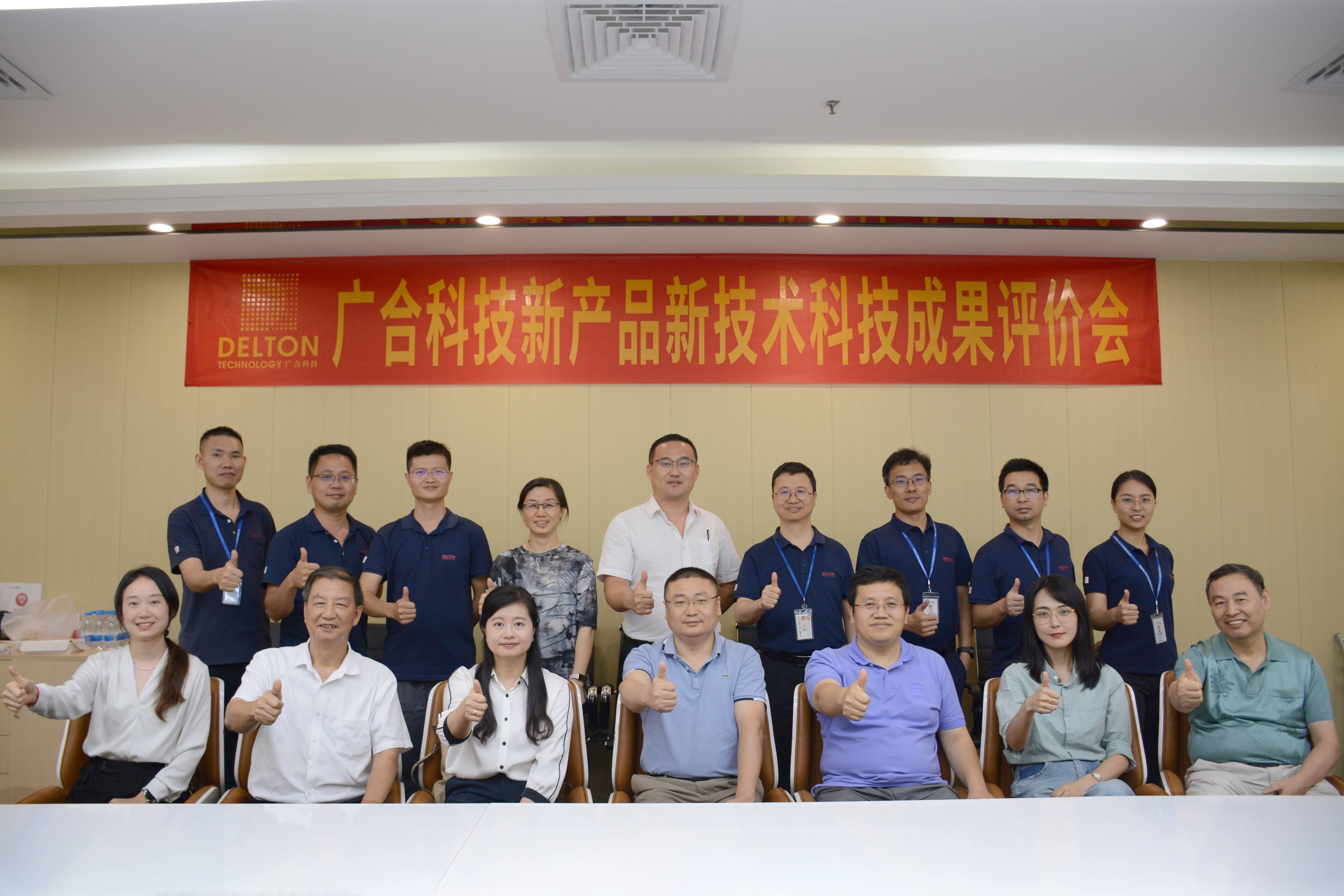 技術引領，創新發展|2023年廣...